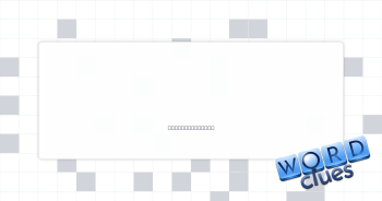 1970 Kinks hit Crossword Clue