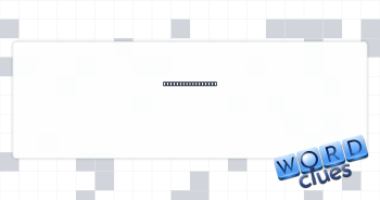 1982 Disney movie Crossword Clue