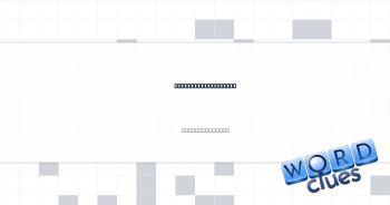 1990s fitness craze Crossword Clue