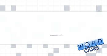 1991 Oliver Stone movie Crossword Clue