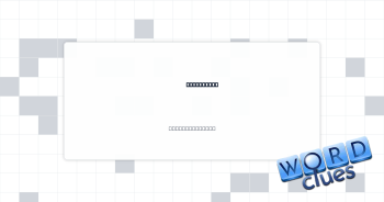 2, 3, or 5 Crossword Clue