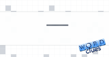 2019 Uber event, briefly Crossword Clue