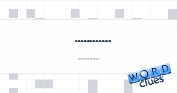2022 FIFA World Cup host Crossword Clue