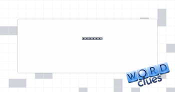 '25 and others Crossword Clue