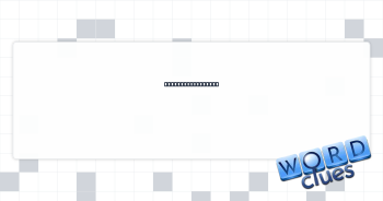 2Pac’s “Dear ___” Crossword Clue