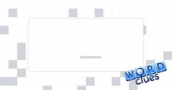 36 inches Crossword Clue