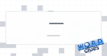 4-4, for example Crossword Clue