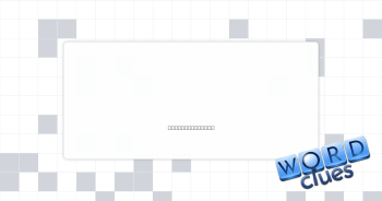 4G ___ Crossword Clue