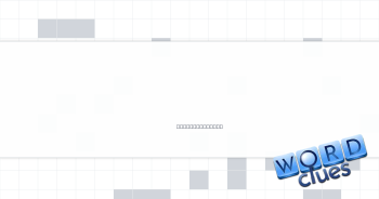 52-Down, for example Crossword Clue