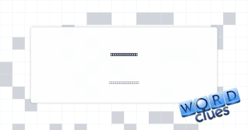 56, sometimes Crossword Clue
