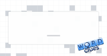 64 or 100, e.g. Crossword Clue