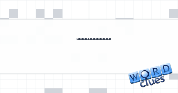 9, using multiplication Crossword Clue