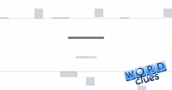 A___able (cutely awkward) Crossword Clue