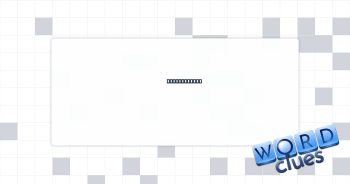 A/C measures Crossword Clue