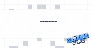 A few moved owner too Crossword Clue