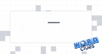 "A" in US of A Crossword Clue