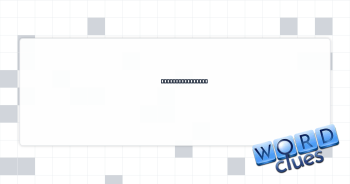 A lot of baloney Crossword Clue