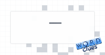 A lot of nerve Crossword Clue