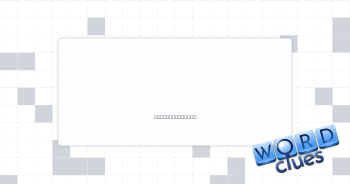 A party to Crossword Clue