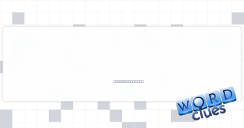 A promising talent Crossword Clue
