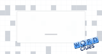 A while ago Crossword Clue