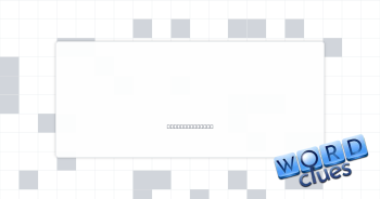 Ab exercises Crossword Clue