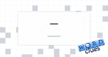Abandoned Crossword Clue