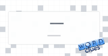 Abel's murderer Crossword Clue