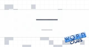 Ability to recognize good art Crossword Clue