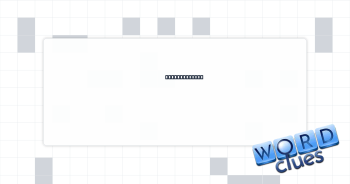 Above all ___ Crossword Clue