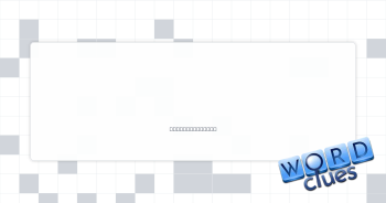 Absolutely sure Crossword Clue
