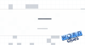 Abyss, for instance Crossword Clue