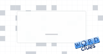AC spec Crossword Clue