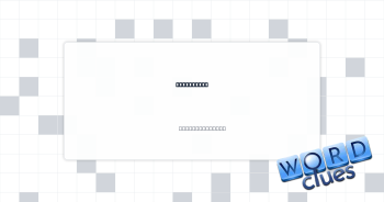__ academy Crossword Clue