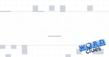 Accelerate in neutral Crossword Clue