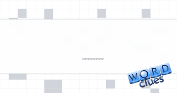 Accompany to the airport Crossword Clue