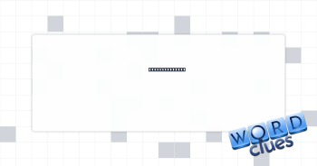 Accomplishment Crossword Clue