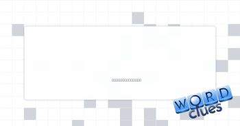 Acela operator Crossword Clue