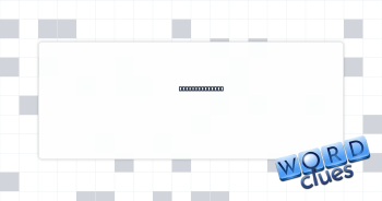 Achieve an aim Crossword Clue