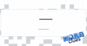 Acknowledge openly Crossword Clue