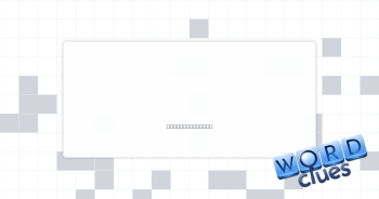 Acorn, e.g. Crossword Clue