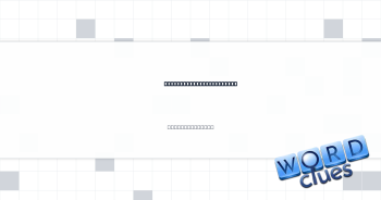 Acting without thinking Crossword Clue