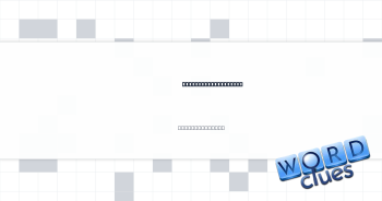 Activity with poses Crossword Clue
