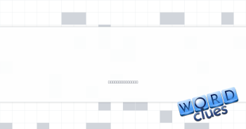Actor Schwarzenegger Crossword Clue