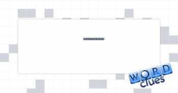 Actor's desire Crossword Clue