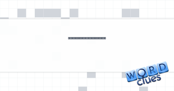 Actress Adams of "Arrival" Crossword Clue