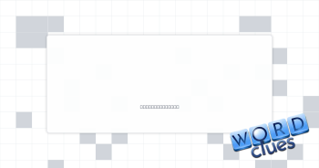 Actress Issa Crossword Clue