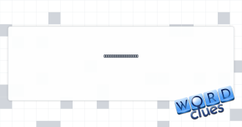 Add ___ to injury Crossword Clue