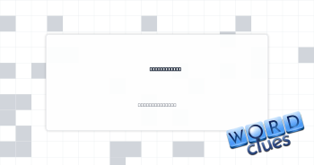 Added amount Crossword Clue