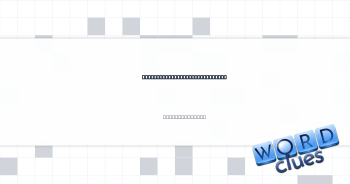 __-addressed stamped envelope Crossword Clue